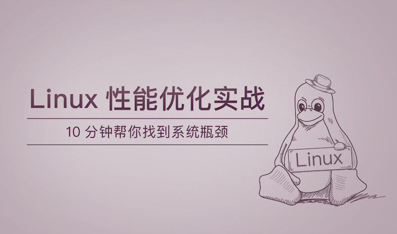 linux-perf